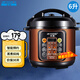 半球（PESKOE） 電壓力鍋 智能預約家用電飯鍋 快速排氣 開(kāi)蓋收汁 大容量多功能鍋 電高壓鍋 6升單膽 6L