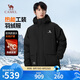 駱駝（CAMEL）男裝工裝羽絨服秋冬款加厚保暖連帽男女同款防寒外套M13CF00100A