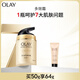 玉蘭油（OLAY）多效面霜提拉緊致水潤透亮修護屏障細致毛孔生日禮物送女友護膚品 【經(jīng)典面霜】多效面霜50g