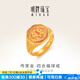 明牌珠寶 足金古法黃金四合福祿如意葫蘆戒指AFM0319工費(fèi)1100 足金戒指 約9.41克