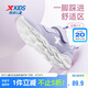 特步（XTEP）兒童童鞋女童兒童運動鞋小童密網(wǎng)魔術(shù)貼跑鞋 雪青紫 33碼