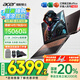 宏碁（acer）宏基【2025新品】暗影騎士擎7【國家補貼20%】【5060/70顯卡】電競游戲本大學生設計筆記本電腦 i7-14650HX【RTX5060】32G 官方標配：1T/2.5K+高刷