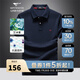 七匹狼短袖T恤男25夏季抗菌涼感翻領(lǐng)男士POLO短T打底體恤衫商務(wù)休閑男裝 101(藏青)-抗菌升級(jí)款 2XL (180) 96A
