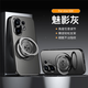 魯深鏡頭一體色支架磁吸適用于vivos30手機(jī)殼s30promini新款防摔指環(huán)支架硅膠外殼 劍影黑 vivo S30 一體色極光360旋轉(zhuǎn)支架【贈(zèng)保護(hù)膜】