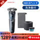 飛利浦（PHILIPS）5000系列SkinIQ技術電動剃須刀 飛利浦刮胡刀 全身水洗 S5880/60【45枚刃帶洗凈器】普通裝