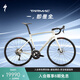 SPECIALIZED閃電 TARMAC SL7 SPORT 碳纖維競速公路車 沙丘白/珍珠色 52