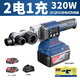 東成鋰電熱熔器PPR水管家用熱熔管焊接器水電工程焊接機(jī)熱熔機(jī)PVC DCQR32【2.0Ah雙電】官方標(biāo)配