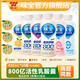 味全活性乳酸菌乳飲品 800億益生菌冷藏低溫飲料兒童學(xué)生隨餐 混搭隨機(jī)口味10瓶（不支持備注）
