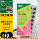 鐵元SalusFloradix德國(guó)莎露斯鐵元補(bǔ)鐵片備孕孕婦鐵元片鐵片缺鐵維c 綠版便攜鐵元葉酸片劑84片備孕男女 *1
