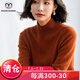 牧什 半高領(lǐng)山羊絨衫女士100%純羊絨毛衣女V純色厚款針織衫長袖打底衫NH2209R100 焦糖色 160/M