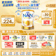 雀巢（Nestle）超級(jí)能恩 適度水解 5HMO 嬰幼兒奶粉 2段 800g/罐  6-12個(gè)月