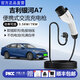 ROMADA吉利銀河A7充電器7/3.5KW隨車充 便攜式快充充電槍 家用免接地線 新能源電動(dòng)汽車充電樁 標(biāo)準(zhǔn)款/國(guó)標(biāo)/充滿自停/免接地線 3.5KW【家用插座使用】贈(zèng)送轉(zhuǎn)換頭【3米線】
