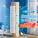 貝石柜機(jī)空調(diào)導(dǎo)風(fēng)板立式圓柱空調(diào)擋風(fēng)板遮風(fēng)板防直吹出風(fēng)口擋板防風(fēng)導(dǎo)風(fēng)罩 柜機(jī)通用-自由伸縮66-103cm
