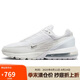 耐克NIKE休閑鞋男氣墊AIR MAX PULSE運動鞋DR0453-101白42