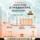 雪花秀智感透白防曬素顏乳霜50mlSPF50+PA+++清爽植萃養(yǎng)膚禮物送女友