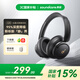 聲闊（SoundCore）【京東獨(dú)家】Q30藍(lán)牙耳機(jī)頭戴式主動(dòng)降噪無(wú)線金標(biāo)音質(zhì)電競(jìng)游戲運(yùn)動(dòng)隔音適用蘋果華為小米手機(jī)黑色