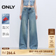 ONLY【七夕禮物】時(shí)尚百搭寬松中腰老爹褲長褲牛仔褲女|125132067 J33 復(fù)古350牛仔洗水 M M標(biāo)準(zhǔn)褲長