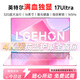 LGEHON拯救系列2025最新款英特爾酷睿i9滿血獨顯筆記本電腦高性能輕薄學習辦公設計電競游戲本全面屏 【拯救系列】i9級/滿血獨顯MX系【4K級全面屏】 32G超速內存+2T超大固態(tài)+豪華禮品（爆