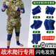 盾者戰(zhàn)術爬行護膝護肘役前訓練匍匐障礙爬行防撞防摔護膝護腕套裝 【藍色針織】 護膝護肘護掌護腕護踝 L碼（適合體重130-170斤）