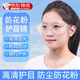兒童打水仗漂流護(hù)目鏡防護(hù)防水飛絮風(fēng)沙霧花粉過敏透明全封閉面罩 【開放式】透視騎行出游