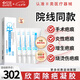 欣奕欣奕除疤凝膠殼聚糖季銨鹽硅凝膠改善疤痕 【2g*4裝】欣奕除疤凝膠