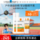 理膚泉【張康樂同款】綠標(biāo)大哥大防曬輕盈控油版50ml油痘肌清爽戶外通 大哥大控油版50ml*2+中樣15ml*2