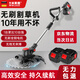 米萊德德國(guó)電動(dòng)割草機(jī)充電家用手持打草機(jī)鋰電草坪機(jī)割灌機(jī)農(nóng)用除草機(jī)