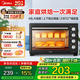 美的（Midea）電烤箱家用大容量40L MG38CB-AA獨立控溫/機械操控/四層烤位/多功能烘焙 40L