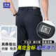 羅蒙（ROMON）桑蠶絲西褲男羅蒙高端定制金標(biāo)冰感彈力免燙商務(wù)休閑西裝褲 青 33