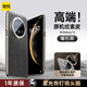 觀悅適用華為mate70pro手機殼優(yōu)享版mate70pro+保護套素皮全包邊超薄防摔Mate70