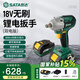 世達（SATA）電動(dòng)扳手無(wú)刷18V鋰電沖擊扳手電扳汽修架子工具雙電版05818B