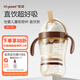 世喜兒童吸管杯直飲吸管杯奶瓶1~3歲PPSU夏季寶寶水杯刻度直飲杯 吸管杯（直飲款18月+）