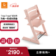 STOKKE 成長椅 Tripp Trapp 兒童餐椅寶寶嬰兒座椅 TT椅 落櫻粉