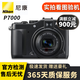 尼康（Nikon）COOLPIX P1000 P900S S9500 9600二手數碼CCD卡片相機 尼康P7000 大光圈 光學(xué)變焦7.1倍 99成新