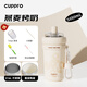 CUPPRO2025新款陶瓷內(nèi)膽保溫杯女士高顏值吸管水杯大容量便攜車載杯子 燕麥烤奶500ml 陶瓷覆層內(nèi)膽