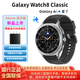 三星（SAMSUNG）Galaxy Watch8 Classic 藍牙通話(huà)/智能手表/運動(dòng)電話(huà)手表/ECG心電圖/血壓月隕黑 46mm藍牙版