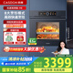 凱度【國(guó)家補(bǔ)貼】嵌入式純烤箱80L雙熱風(fēng)陶瓷膜烤箱空氣炸 旋轉(zhuǎn)烤叉 獨(dú)立控溫 WiFi智聯(lián) 雙彩屏旋鈕 ME 【雙熱風(fēng)烘烤大師】純烤箱 ME SR8030XE22-ME