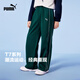 彪馬新款兒童針織長(cháng)褲T7設計休閑潮流 深綠40701   170   