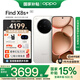 OPPO Find X8s + 【政府補(bǔ)貼15%】 極窄四等邊 天璣9400+ 哈蘇人像 超長續(xù)航電池 AI 5G手機(jī) 月光白 16GB+512GB 官方標(biāo)配（贈OPPO耳機(jī)+OPPO磁吸充電寶）