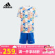 阿迪達斯（adidas）童裝24夏季男小童漫威聯(lián)名印花短袖T恤短褲兒童運動套裝IN7290