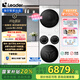 統(tǒng)帥（Leader）海爾智家出品 懶人三筒洗衣機(jī) 家用內(nèi)衣褲三桶洗衣機(jī) 1.2洗凈比10公斤全自動(dòng)+白巧干衣機(jī)洗烘套裝 三筒洗烘套裝丨一體操控丨雙重除菌