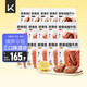 Keep低脂牛肉50g*15袋（五香+香辣+黑松露各5）高蛋白健身輕食代餐