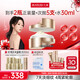 丸美膠原小金針面霜 重組膠原緊致抗皺盈潤霜50g修護(hù)滋養(yǎng)全臉淡紋禮物