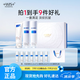 WIS時光水乳潔面3件套 抗皺緊致淡紋修護膠原保濕修復(fù)送女生禮盒套裝