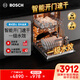 博世（BOSCH）14套大容量家用洗碗機(jī)獨(dú)嵌兩用洗消烘智能開門烘干一級(jí)水效【珍珠黑1.0】SJS4EKB00C家電國(guó)家補(bǔ)貼