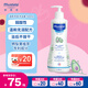 妙思樂（Mustela）兒童洗發(fā)沐浴二合一500ml 嬰兒專用洗發(fā)水沐浴露法國進口