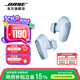 BoseQuietComfort 消噪耳塞 真無線藍(lán)牙耳機(jī)主動(dòng)降噪 大鯊4代 大鯊3代 小鯊2代 智能耳內(nèi)音場調(diào)教 大鯊三代-月光寶石藍(lán)