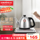 金灶（KAMJOVE）電熱水壺自動上水電茶爐 手柄上水燒水保溫一體全自動恒溫?zé)崴畨嘏莶鑼Ｓ貌枧_燒水壺一體 FM-7銀色 0.9L