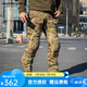 愛默生G3迷彩戰(zhàn)術(shù)褲男 軍迷戶外作戰(zhàn)褲經(jīng)典耐磨防刮防潑水多袋工裝褲 經(jīng)典迷彩 2XL【38】