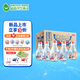 屈臣氏兒童水奧特曼【含周邊】飲用水蒸餾水純凈水200mL*12瓶兒童禮物